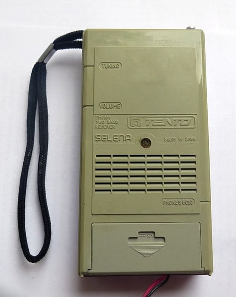Файл:Selena rp401 1(3103).jpg
