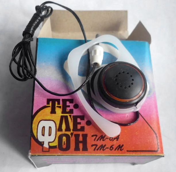 Файл:Selena rp401 8.jpg