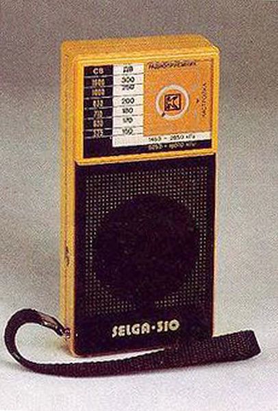 Файл:Selga310.jpg