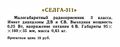Миниатюра для версии от 00:03, 17 августа 2026