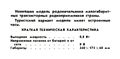 Миниатюра для версии от 00:03, 17 августа 2026