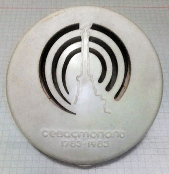 Файл:Sewastopol.jpg
