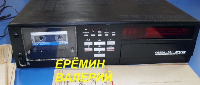 Файл:Sfera001s0.jpg