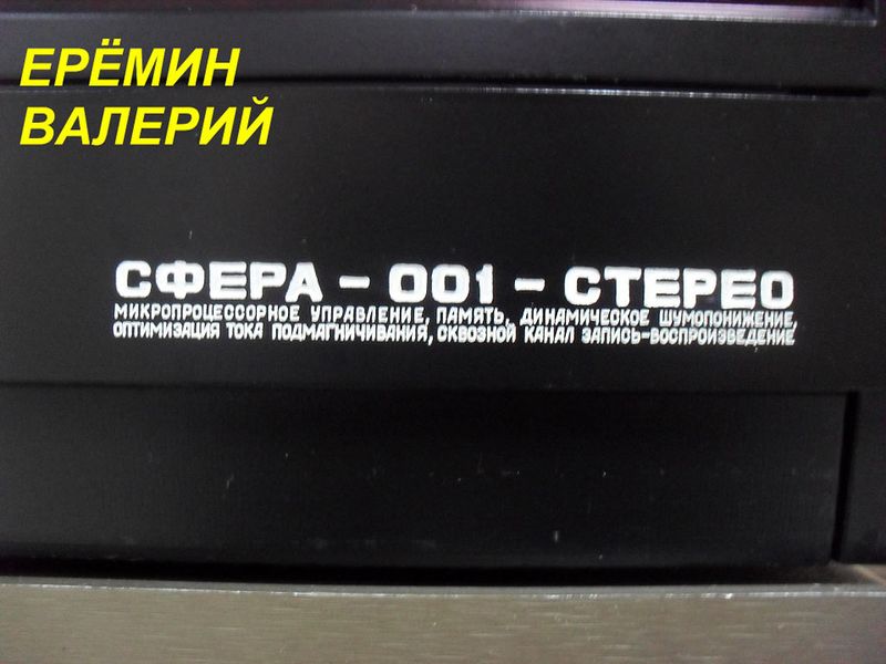 Файл:Sfera001s3.jpg