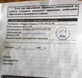 Миниатюра для версии от 09:05, 17 августа 2026
