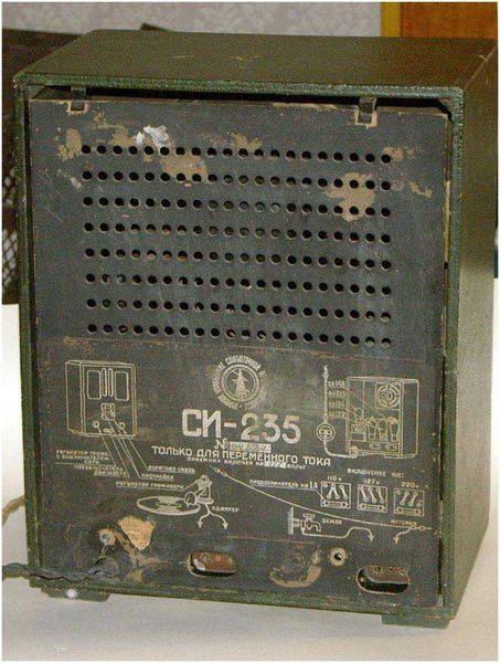 Файл:Si235 16(2346).jpg