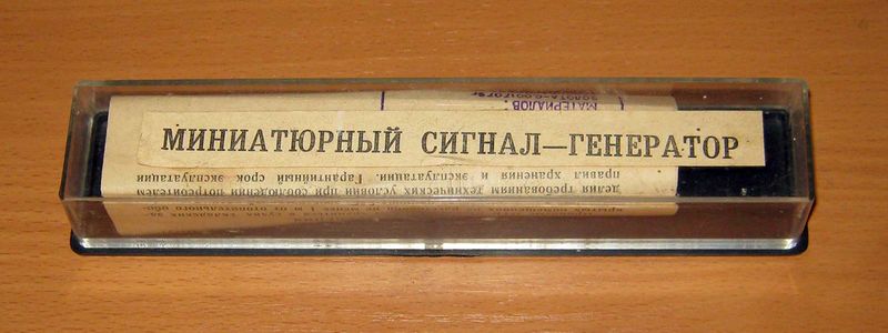 Файл:Sign gen0.jpg