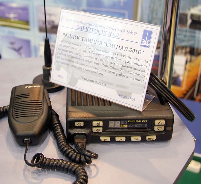 Файл:Signal201 4 rs obq signal201.jpg