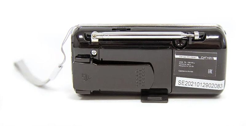Файл:Signal226bt0.jpg