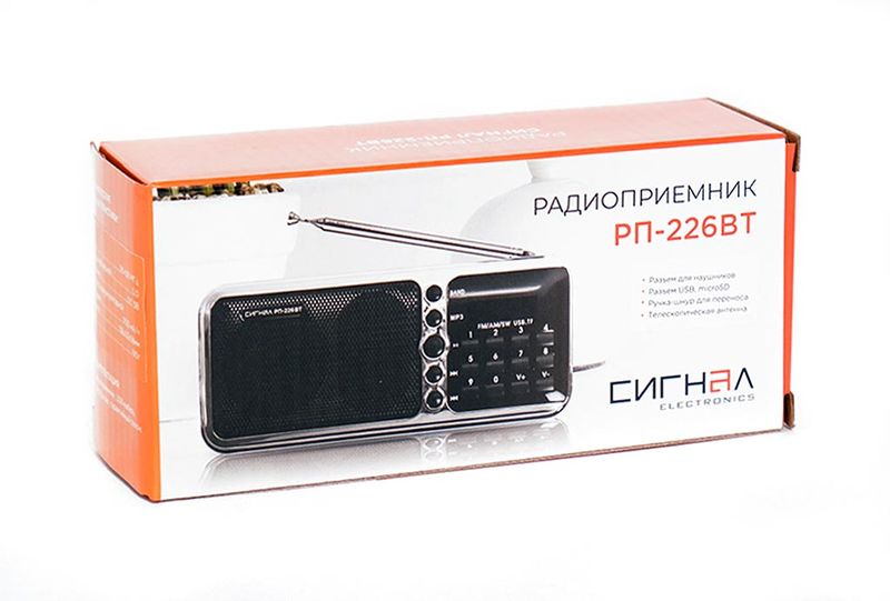 Файл:Signal226bt2.jpg