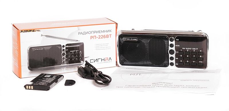 Файл:Signal226bt3.jpg