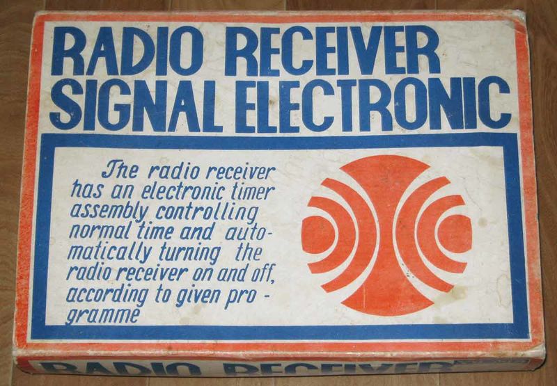 Файл:Signal elektronik1.jpg