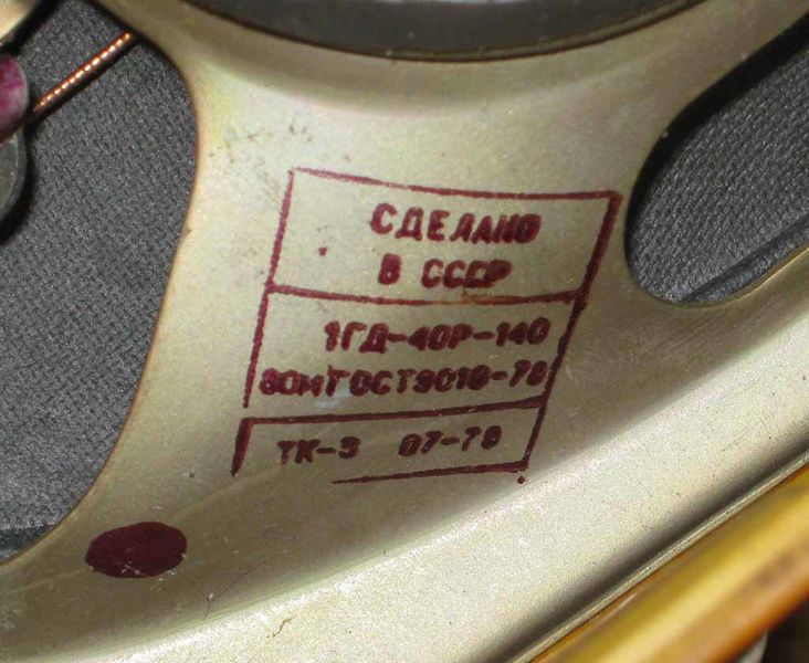 Файл:Signal elektronik10.jpg