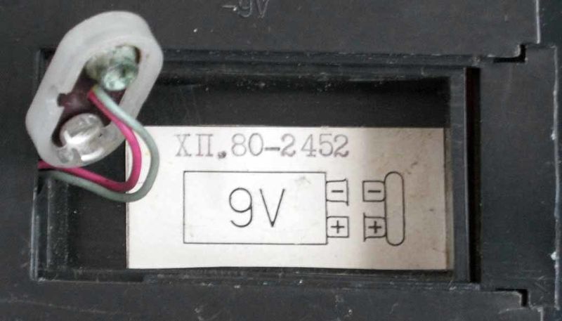 Файл:Signal elektronik9.jpg