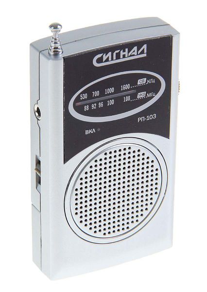 Файл:Signal rp103 3.jpg