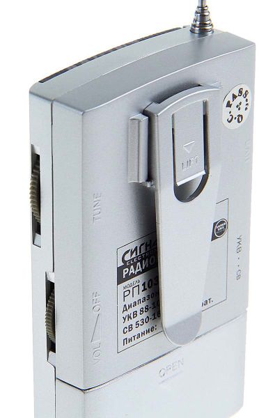 Файл:Signal rp103 4.jpg