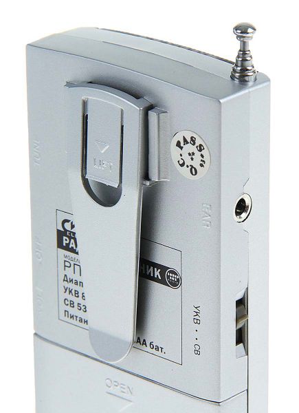 Файл:Signal rp103 5.jpg