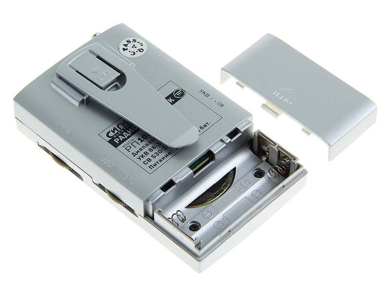 Файл:Signal rp103 6.jpg
