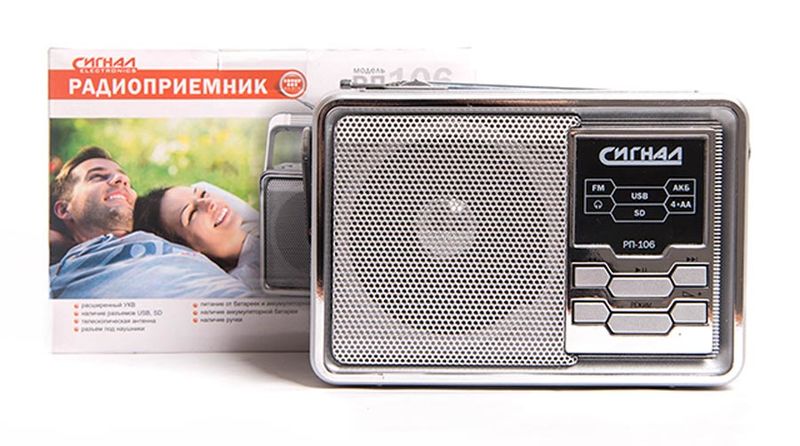Файл:Signal rp106 2.jpg