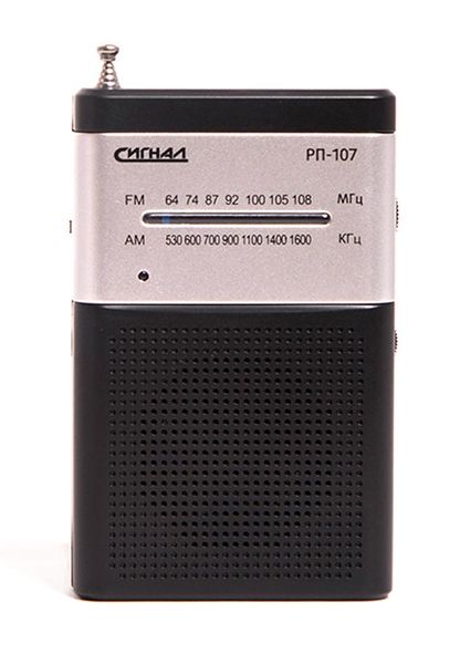 Файл:Signal rp107 2.jpg