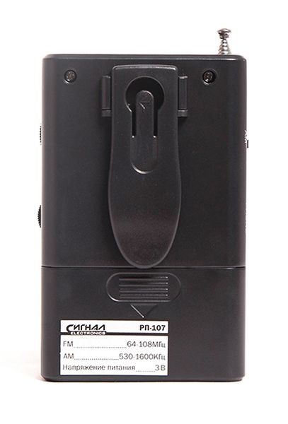 Файл:Signal rp107 4.jpg