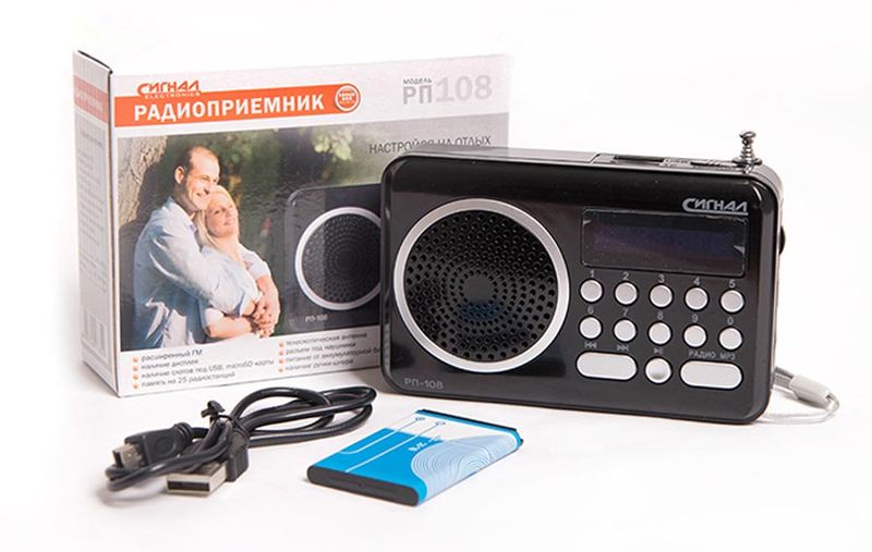 Файл:Signal rp108 2.jpg