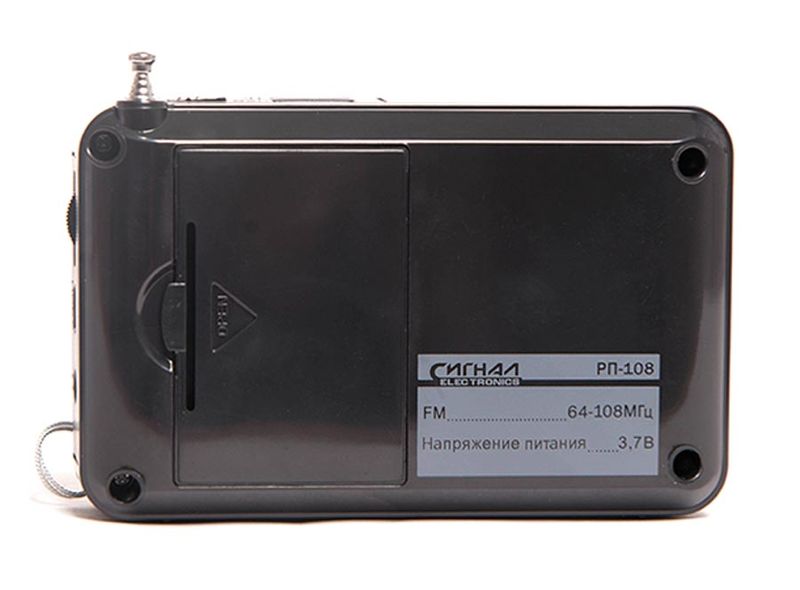 Файл:Signal rp108 5.jpg