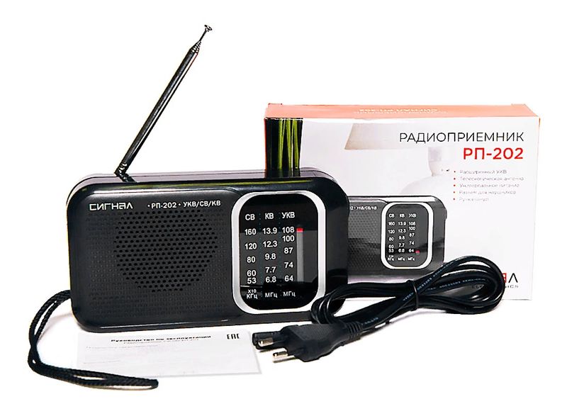 Файл:Signal rp202 0.jpg