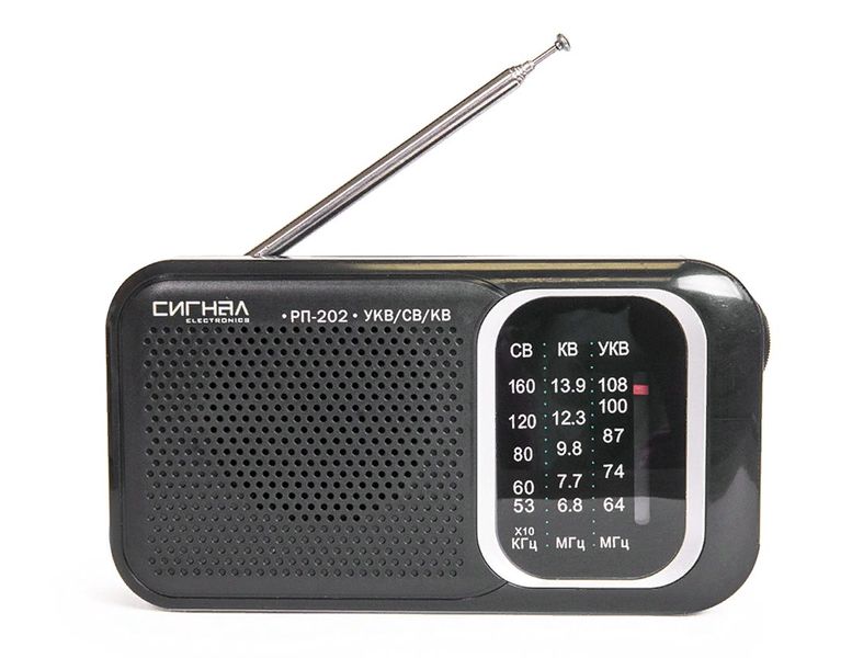 Файл:Signal rp202 1.jpg