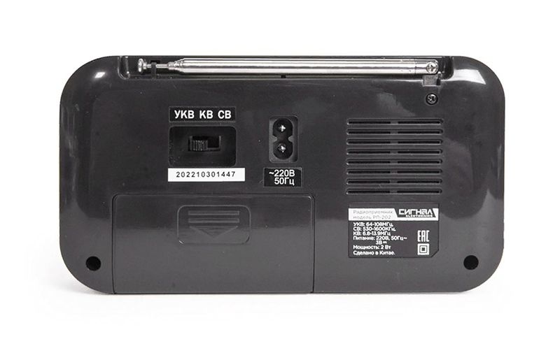 Файл:Signal rp202 4.jpg