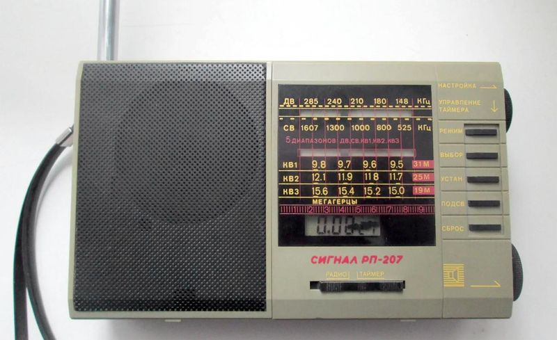Файл:Signal rp207.jpg