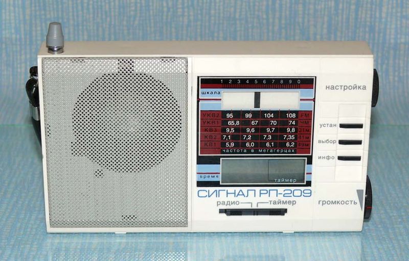 Файл:Signal rp209 1.jpg