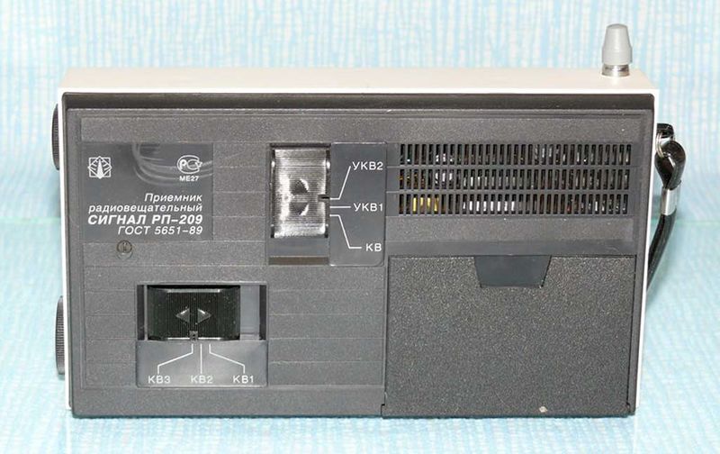 Файл:Signal rp209 3.jpg