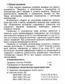 Миниатюра для версии от 00:02, 17 августа 2026