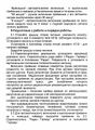 Миниатюра для версии от 00:02, 17 августа 2026
