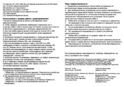 следующая страница →
