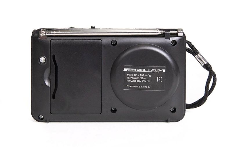 Файл:Signal rp221 3.jpg