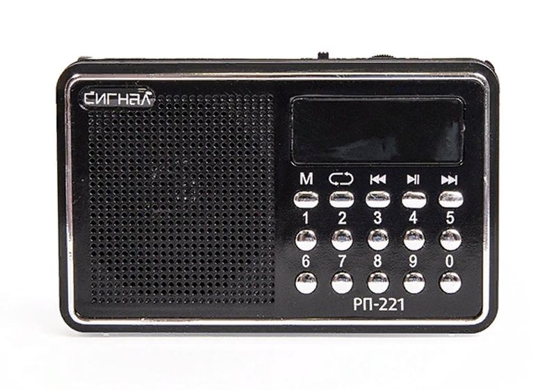 Файл:Signal rp221 4.jpg