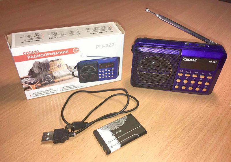 Файл:Signal rp222 01.jpg