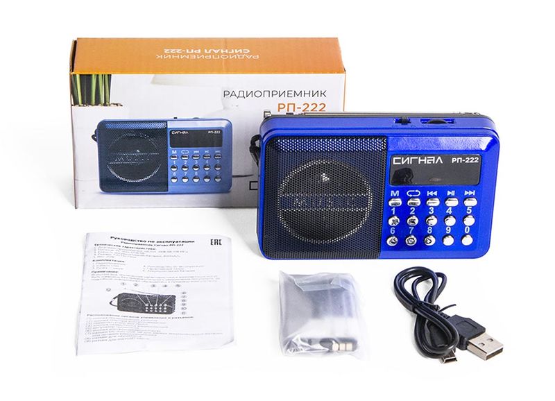 Файл:Signal rp222 02.jpg