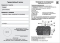 Миниатюра для версии от 00:01, 17 августа 2026