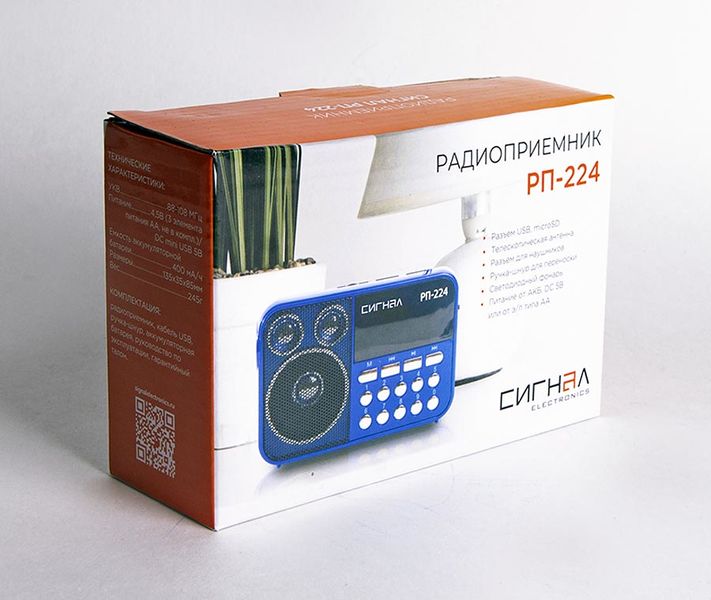 Файл:Signal rp224 0.jpg