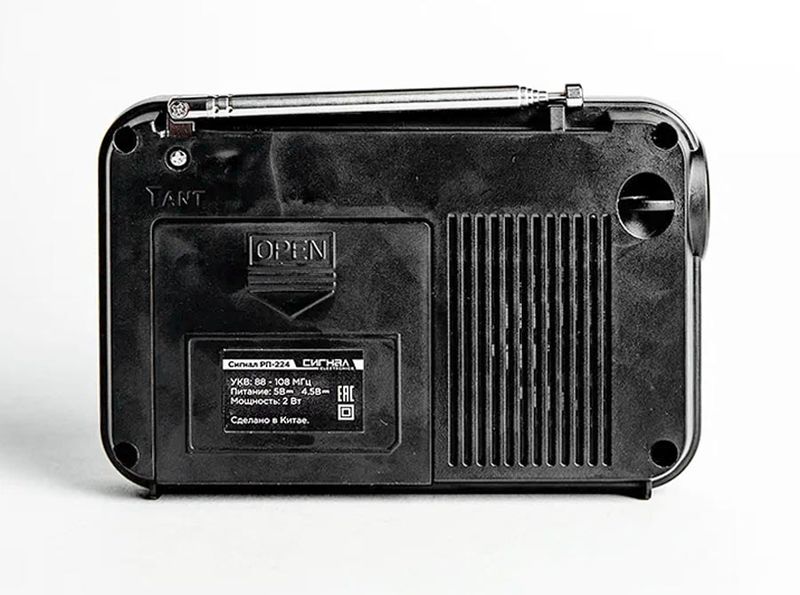 Файл:Signal rp224 6.jpg