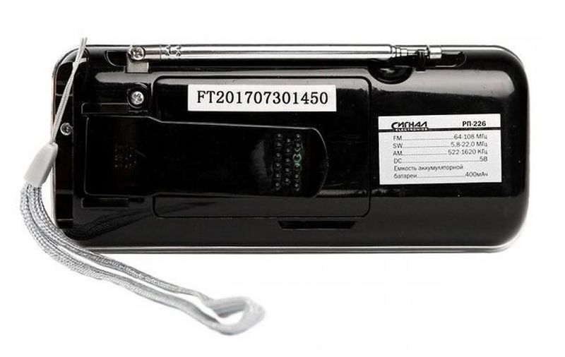 Файл:Signal rp226 4.jpg