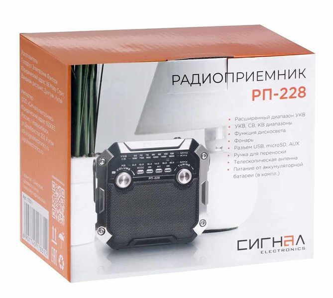Файл:Signal rp228 0.jpg