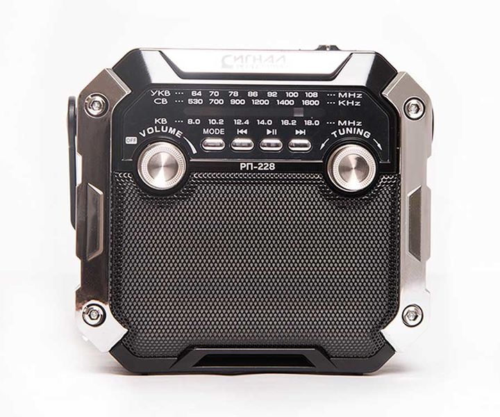 Файл:Signal rp228 4.jpg
