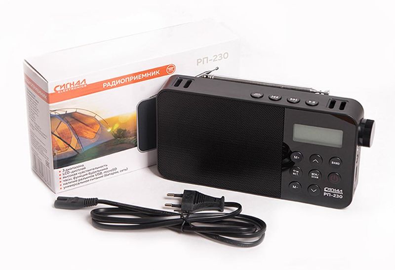 Файл:Signal rp230 1.jpg
