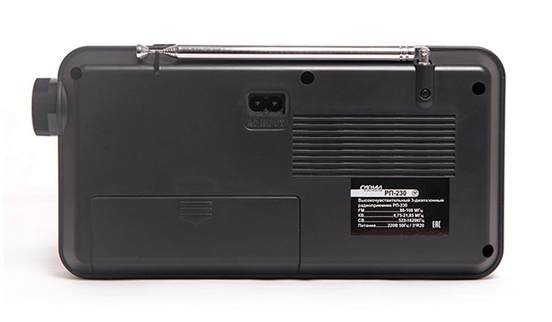 Файл:Signal rp230 4.jpg