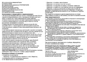 следующая страница →