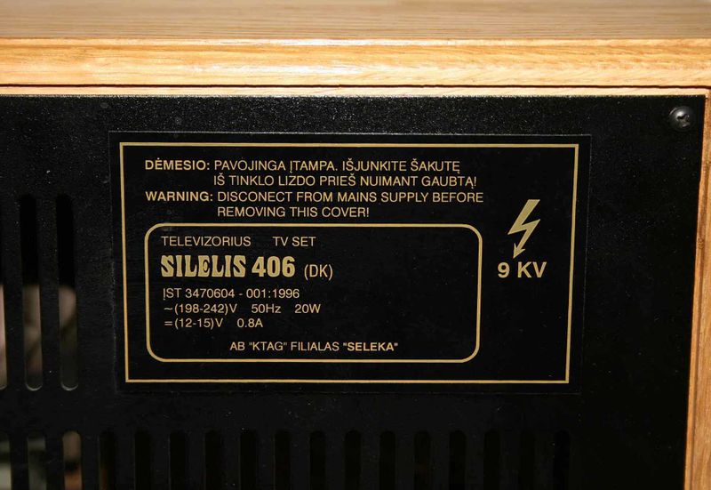 Файл:Silelis406r5.jpg